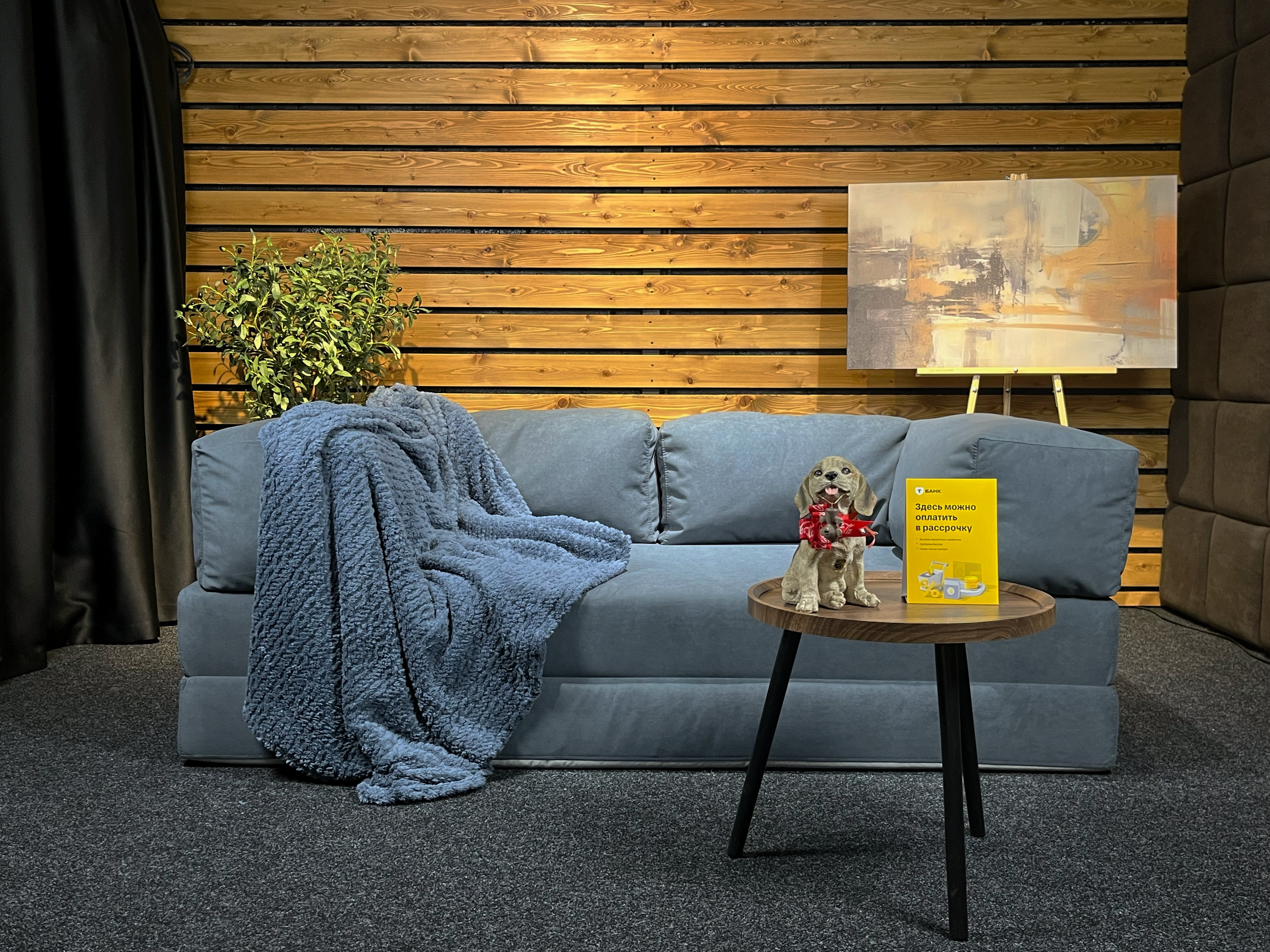 Изображение товара