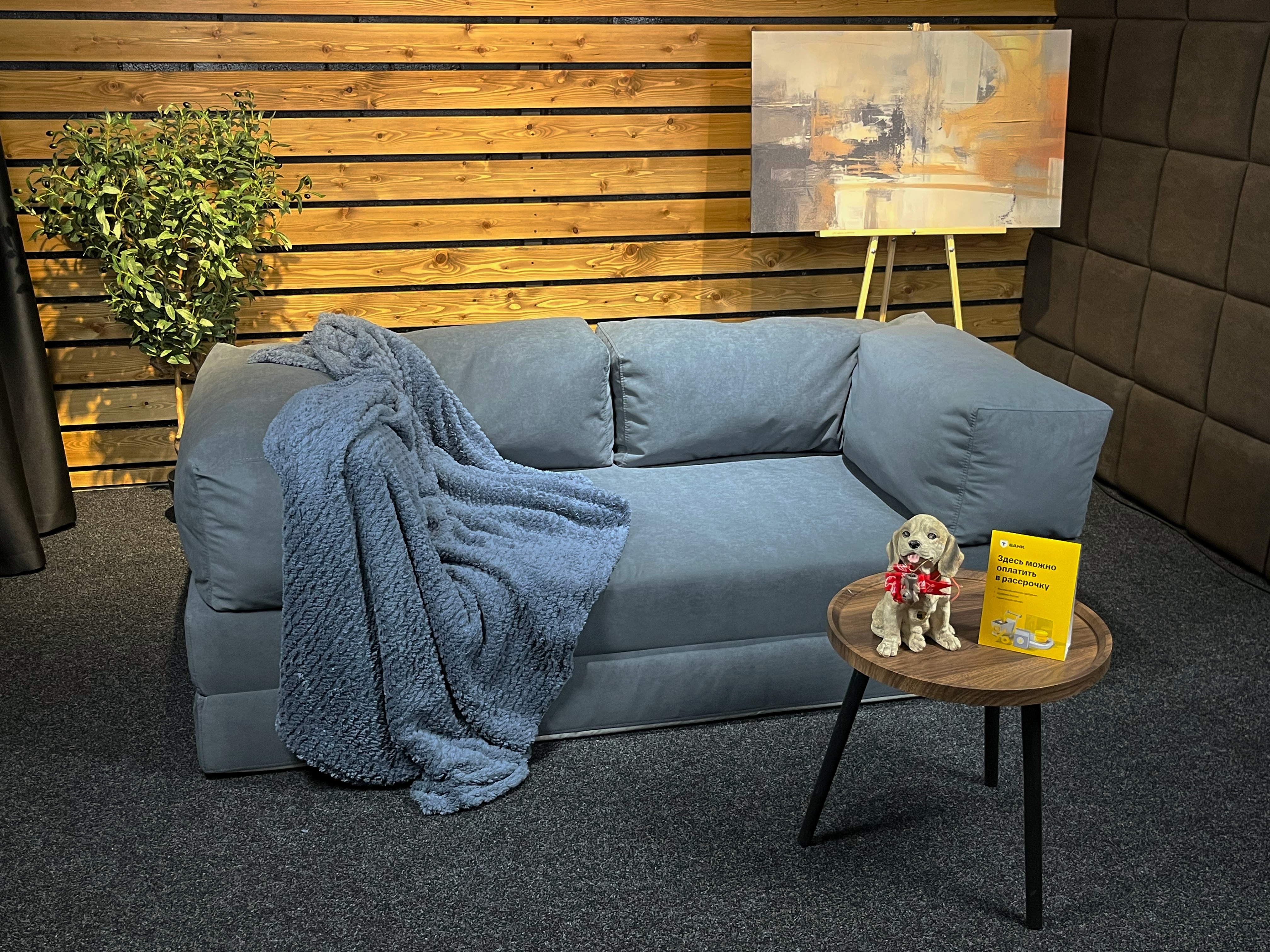 Изображение товара